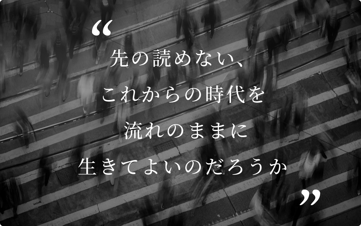 ��̓ǂ߂Ȃ��A���ꂩ��̎���𗬂�̂܂܂ɐ����Ă悢�̂��낤��
