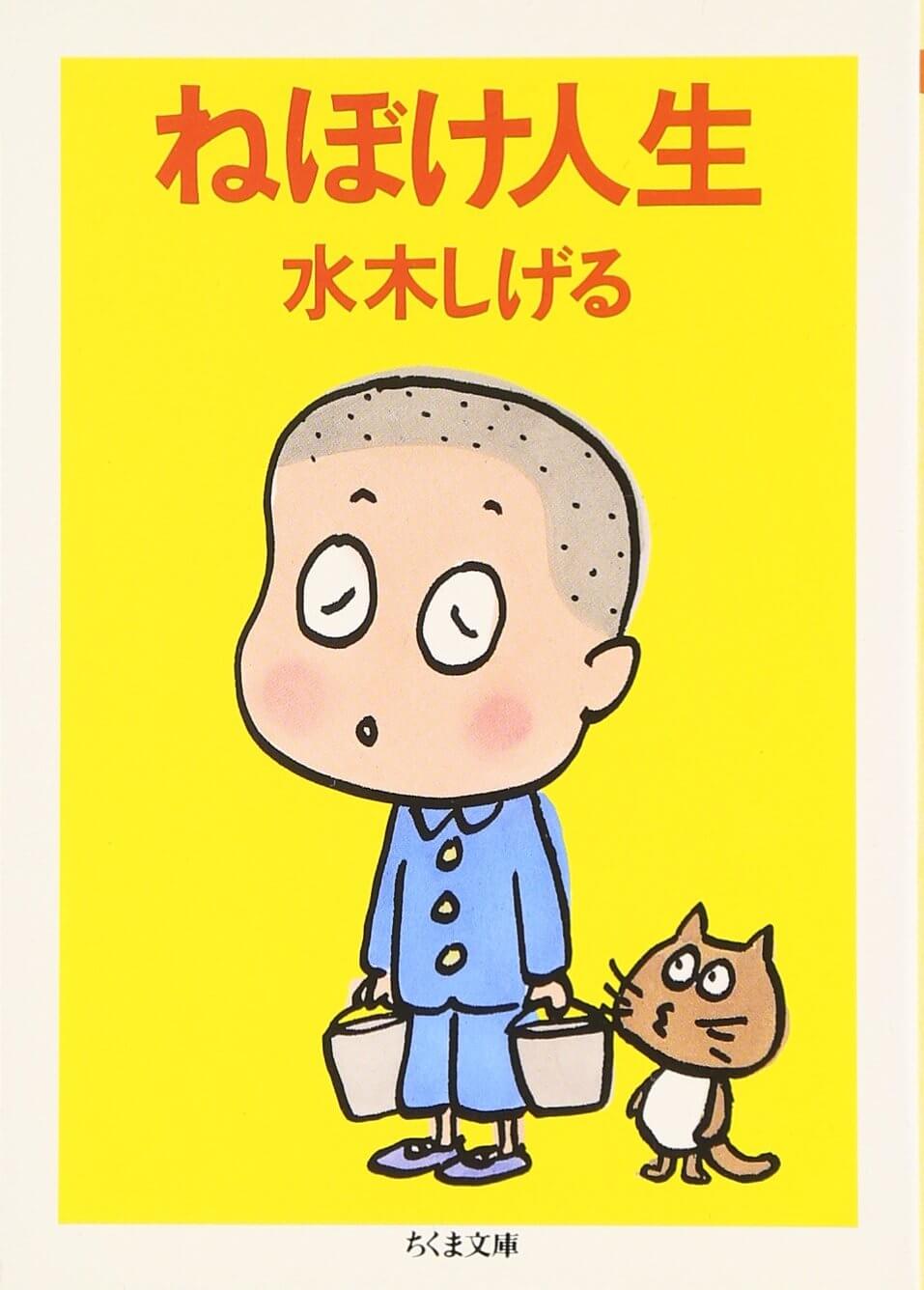�˂ڂ��l��