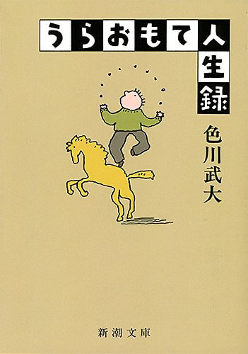 ���炨���Đl���^