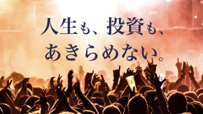�l�����A�������A������߂Ȃ��B