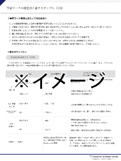 �C���[�W