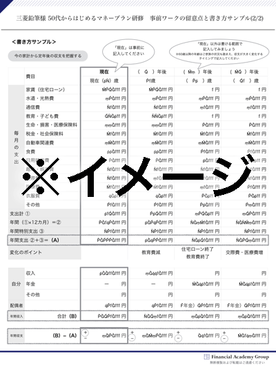 �C���[�W