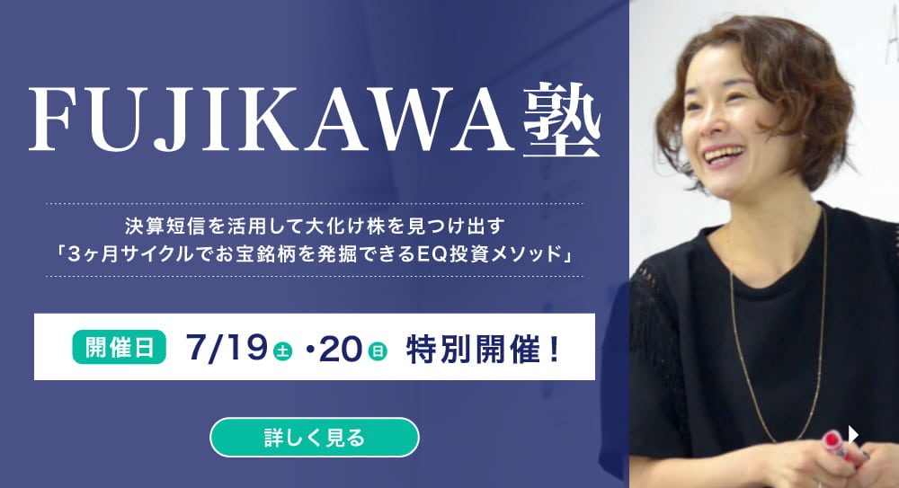 FUJIKAWA�m
