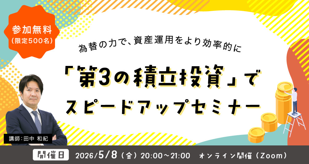 �u��3�̐ϗ������v�ŃX�s�[�h�A�b�v�Z�~�i�[