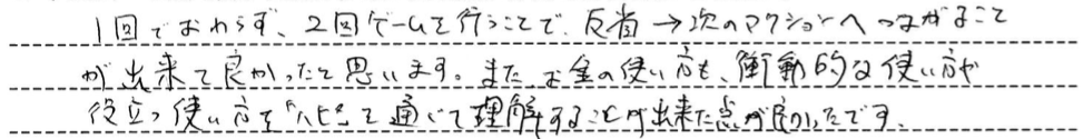 30代男性