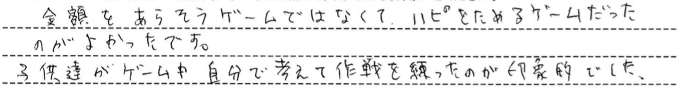 30代女性