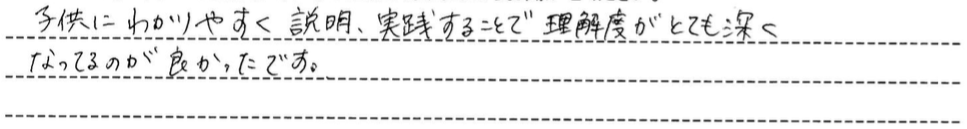 30代女性