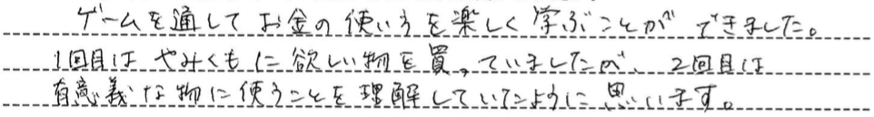 30代女性