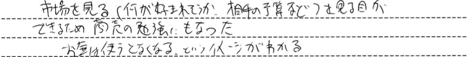 40代男性