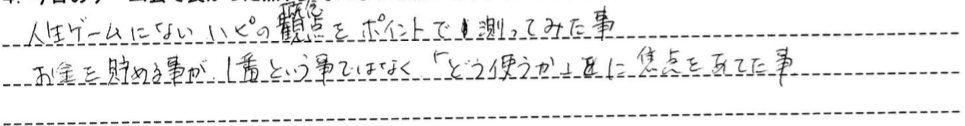 40代男性