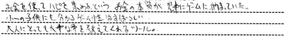40代男性