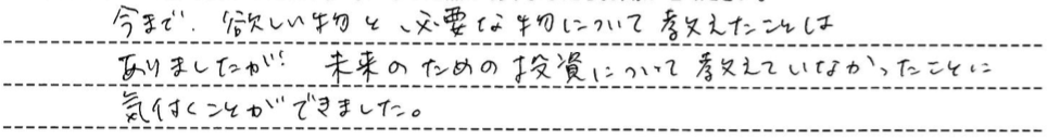 40代女性