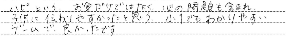 40代女性
