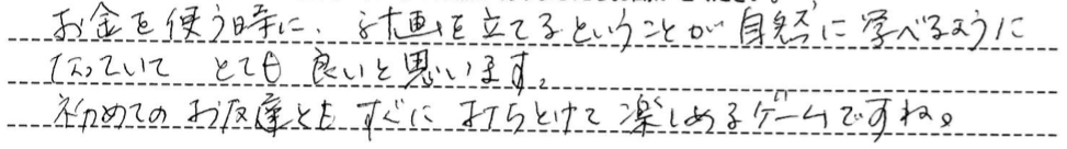 50代女性