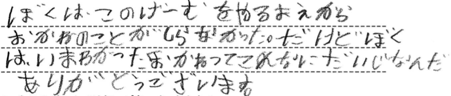 小学1年生