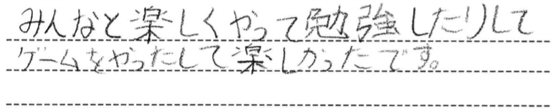 小学4年生
