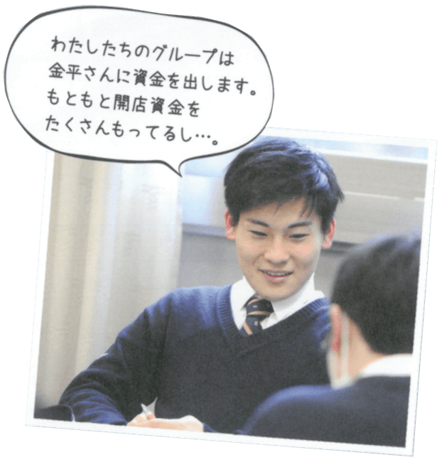 活動写真1