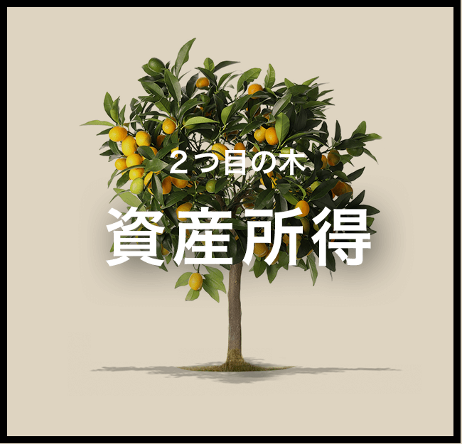 �Q�ڂ̖� ���Y����