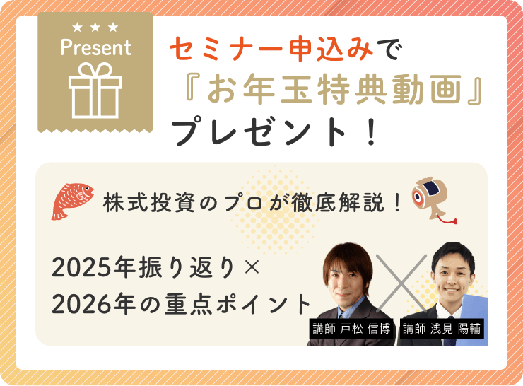 �Z�~�i�[�\���݂Łw���N�ʓ��T����x�v���[���g�I