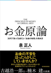 �l�����ς�邨���̑厖�Șb�u�҂��~���܂�~������v�̃q�~