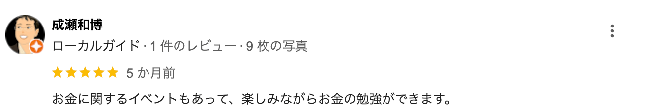 �����Ɋւ���C�x���g�������āA�y���݂Ȃ��炨���̕׋����ł��܂��B