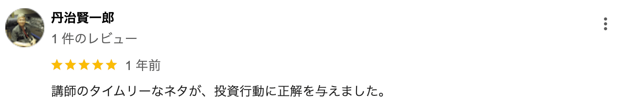 �u�t�̃^�C�����[�ȃl�^���A�����s���ɐ�����^���܂����B