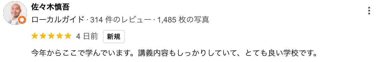 ���N���炱���Ŋw��ł��܂��B �u�`���e���������肵�Ă��āA�ƂĂ��ǂ��w�Z�ł��B