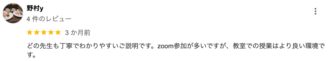 �ǂ̐搶�����J�ł킩��₷���������ł��B zoom �Q���������ł����A �����ł̎��Ƃ͂��ǂ����ł��B