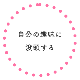 �����̎�ɖv������